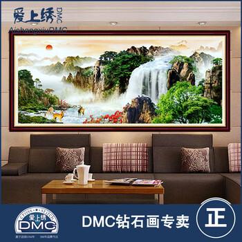DMC正品 方钻全贴钻石绣 旭日东升山水钻石画 客厅树脂满钻免烫圆钻diy十字绣 DMC方钻满钻 90*42