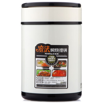 沃恩斯（WOENSI）2号提锅 优质304不锈钢材质 WES-Z2002白色（2L）
