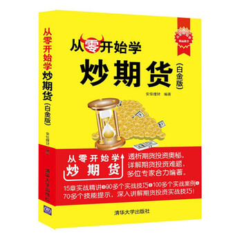 上证科创板综PG电子- 百家乐- 彩票- 麻将糊了- PG电子试玩合价格指数上涨255%前十大权重包含百利天恒等