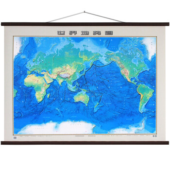 《【2016版现货】精装世界地势图地形图挂图
