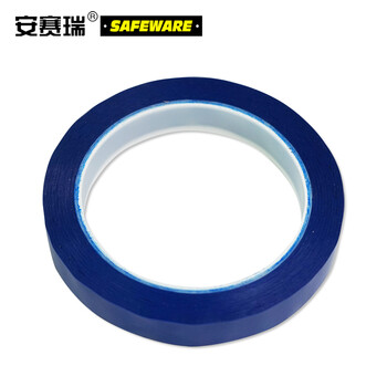安赛瑞 桌面定位划线胶带 警示贴彩色6S物品定位贴 蓝 15mm宽*66m长 14414