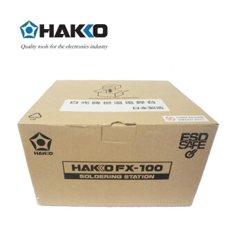 日本白光（HAKKO）FX100 拆消静电电焊台 (不含焊嘴） (主机保修一年，消耗配件不涉及维保)