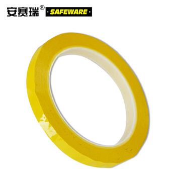 安赛瑞 桌面定位划线胶带 警示贴彩色6S物品定位贴 黄 10mm宽*66m长 14407