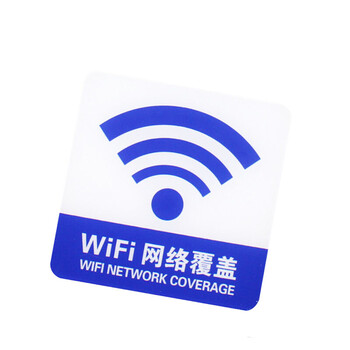 谋福（CNMF） 8947 亚克力银联标示牌 推拉 背面自带胶 （蓝白款 网络覆盖 100*100mm）