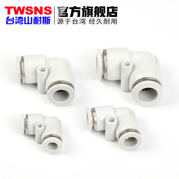 山耐斯（TWSNS）PU气管接头直角气动快插接头弯通PV10 4 6 8 12系列 弯通PV16mm
