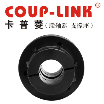 COUP-LINK膜片联轴器 LK24-CC70(70*57.3) 钢质联轴器 单节夹紧螺丝固定式膜片联轴器