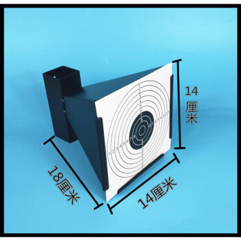 室内玩具枪靶子6mmbb弹回收靶射击回收气靶轻型弹弓钢珠金属靶箱 靶子