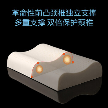 
                                                            DIWAYS迪维思 泰国乳胶枕天然橡胶枕颈椎枕护颈枕酒店睡眠单人枕头透气枕芯 【经典款】含天丝外套 60*40*12/10CM                