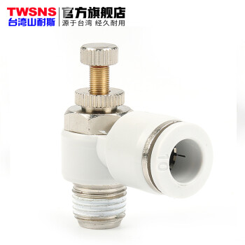 山耐斯TWSNS  快速接头外螺纹调速接头SL4-M5 6-01 8-01 10-02系列 ASL8-3分外螺