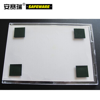 安赛瑞 卡套透明 110×157mm ABS 特种设备使用标志(5个装) 13381