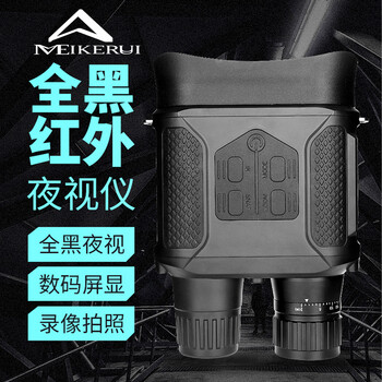 美可瑞望远镜怎么样??独家测评解密
