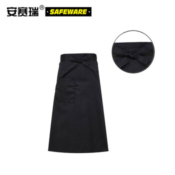 安赛瑞 厨师围裙（2件装）均码 黑色涤纶厨师围裙 厨师半身围裙 服务员半身围裙 12420