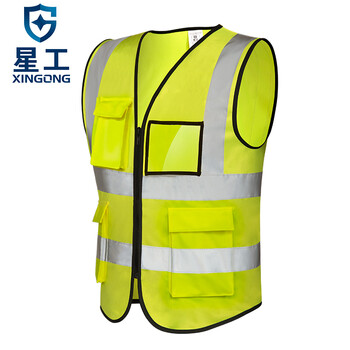 星工（XINGGONG）反光背心 反光马甲反光服反光衣骑行交通施工环卫马甲荧光衣定制 XGG-2荧光黄XL50件