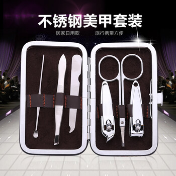 
                                        不锈钢指甲钳七件套 美甲钳/指甲刀多用途组合套装工具                 