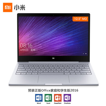 小米(MI) Air笔记本电脑金属超轻薄便携本 手提
