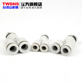 气管气动快速接头外螺纹Y型三通PX4/6/8mm/10/12/14/01-02-03系列 PX管插16mm-3分外螺