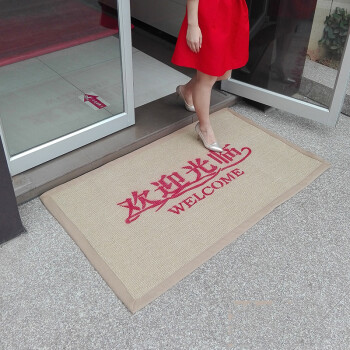 瑞邦（Rui.B）剑麻加厚欢迎光临地毯地垫宾馆门垫可定制logo尺寸 红棕杂色L098 90*150cm