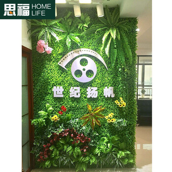 套装墙摆设仿真仿真植物欧式藤条背景橱窗田园多肉阳台落地装饰品墙纸卫生间干区可以贴绢花图片