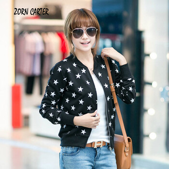 ZornCarter 秋装2014新款韩版<em>女士</em>休闲卫衣开