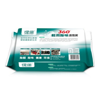 
                                        
                                                            绿润活性炭除鞋味除脚臭600g除湿袋炭包 除甲醛快速去吸除新鞋橱柜冰箱臭味净化异味防潮干燥除湿袋活性炭包                