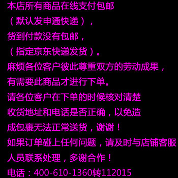 美思晨 2015秋冬季新款韩版毛呢大衣外套女中长款修身呢子大衣 玫红色 S码