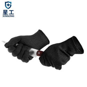 星工（XINGGONG） 防切割手套 钢丝防护搬玻璃手套抗划伤保安手套户外逃生用品 黑色