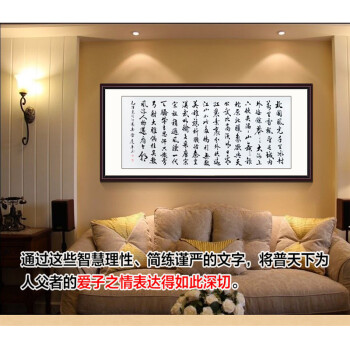 
                                                            泓砚字画书法作品沁园春雪行书手写毛笔办公室客厅真迹装饰画 卷轴220*75cm/幅                