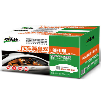 
                                        
                                                            快活林 1000g汽车炭 汽车除味专用车用活性炭包 新车净化去味防潮除甲醛 竹炭包                