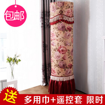 
                                        一朵  圆柜机罩 海尔帝尊格力I酷铂I尊圆形空调罩圆柱立式防尘罩 盛世繁华圆形 格力I酷I铂168                