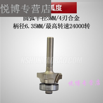 新款pvc封边条修边刀头手提封边机工具手提电动修边机