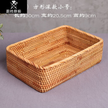 藤编水果篮子越南秋藤水果盘子果盆竹编零食糖果干果收纳筐盒 柠檬黄
