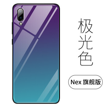 voia vivo nex手机壳nex保护套玻璃标准版viv0旗舰版vivi潮男女款指纹
