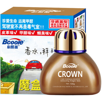 
                                        必酷蕾（Bcoole）加拿大技术汽车甲醛清除剂新车用净化空气清新剂除味扁金冠                