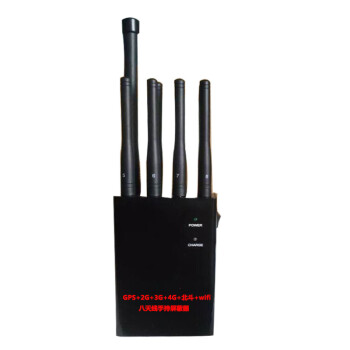 3g4G WIFI手机信号屏蔽仪GPS车载定位干扰仪