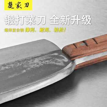 
                                        楚家刀（chujiadao） 五斤重斩骨重刀手工锻打精钢斩骨刀剁骨刀加厚商用屠夫专业砍骨刀肉铺专用刀                