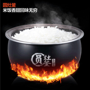 Midea/美的 智能不锈钢4L电饭煲涡轮动力圆灶釜内胆