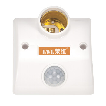 
                                        【京东配送】人体红外感应灯头灯座开关延时可调LED灯节能灯感应开关插座可替代声控光控86型                