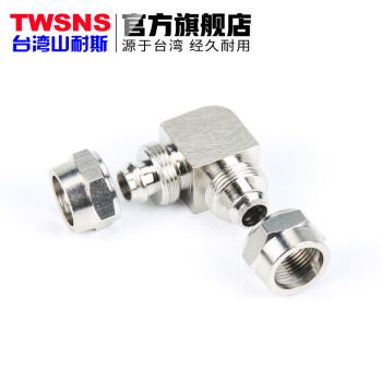 山耐斯（TWSNS）气管快速接头气动铜接头快拧直角弯头KNPV6/8/10/12系列 接管6-6mm