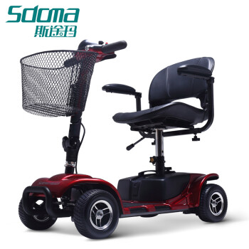 斯途玛S8431老年代步车残疾人四轮电动车 小