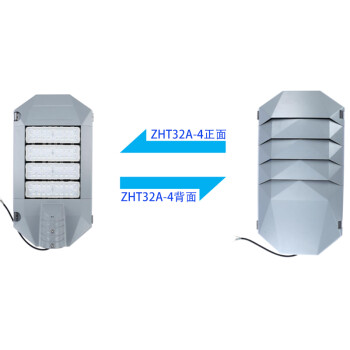 正辉恒品（ZHHP） ZHT32A-3 LED路灯