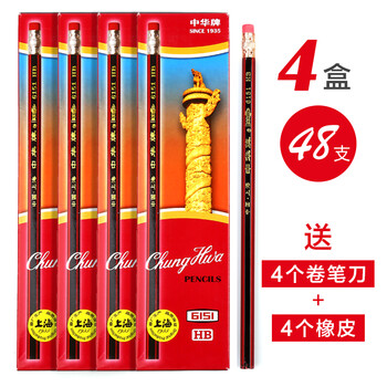 中华素描铅笔怎么样?很多人后悔?
