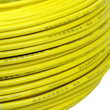 远东电缆 RV1铜芯多股绝缘软线 黑色 导线 100米【有货期非质量问题不退换】
