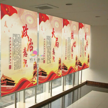 遮光防水廉洁修身logo广告党建卷帘定制党风廉政国家富强清政窗帘
