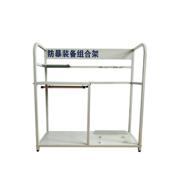 星工（XINGGONG）防暴装备组合架保安棍支架防爆盾牌钢叉安保用品展示装备柜器材架定制 不含器FBZHJ-01