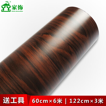 
                                        丫丫胡桃木纹贴纸木板 pvc自粘贴纸波音软片木门家具翻新贴仿木门贴纸 自粘 956 60CM宽*6米价                