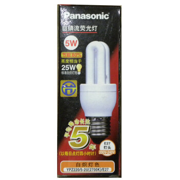松下（Panasonic）2U型节能灯5W E27灯头 暖光/白炽灯色