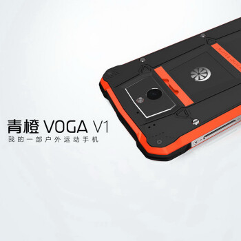 青橙（Greenorange) VOGA V1 移动/联通双4G 三防智能手机 双卡双待 熔岩橙