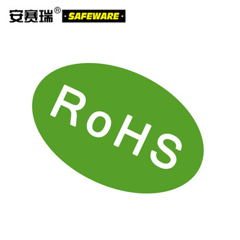 安赛瑞 ROHS标签 铜版纸不干胶欧盟绿色环保标签（480片装）2×3cm 13556