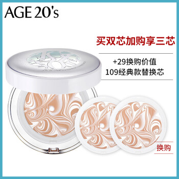 爱敬(age20s)气垫bb霜/水粉霜25g 象牙白【正装+替换装】爱纪精华遮瑕粉底霜21号色 2018新款 粉底液,降价幅度8.7%