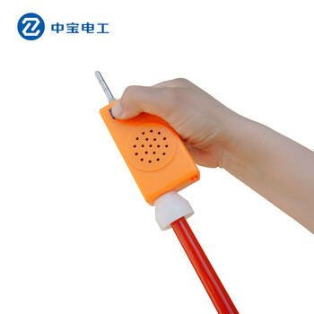 中宝电工 语音式10KV 高压验电器 接触式高压验电笔
